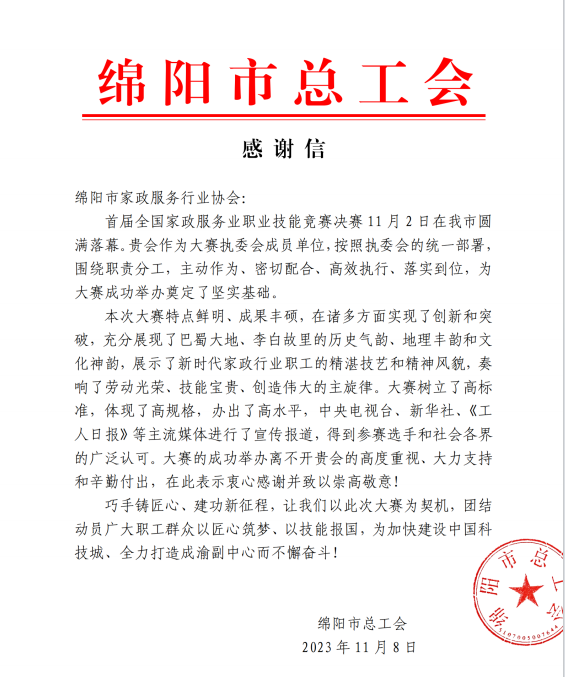 &#31435;&#21338;